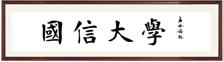 304am永利集团官网(中国)有限公司-Official Website