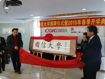 304am永利集团官网(中国)有限公司-Official Website