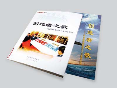 304am永利集团官网(中国)有限公司-Official Website