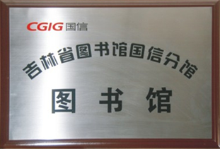 304am永利集团官网(中国)有限公司-Official Website