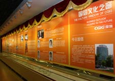 304am永利集团官网(中国)有限公司-Official Website