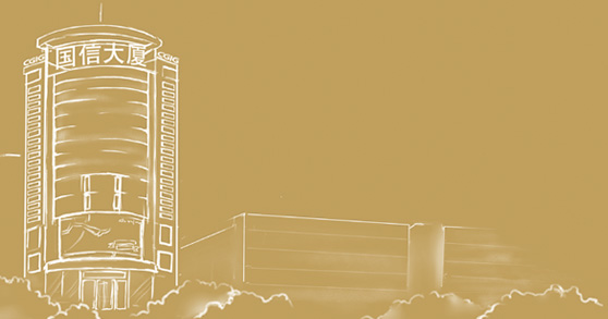 304am永利集团官网(中国)有限公司-Official Website