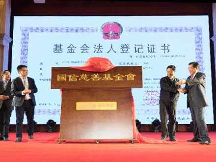 304am永利集团官网(中国)有限公司-Official Website