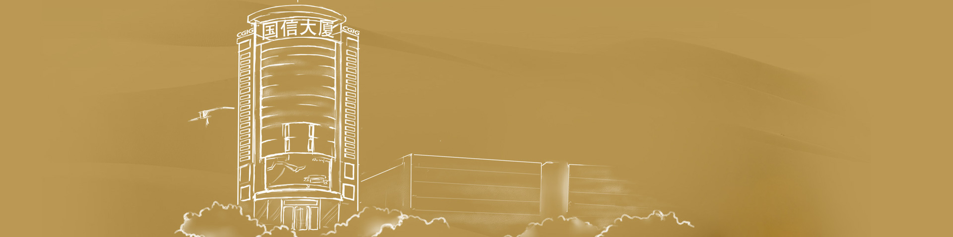 304am永利集团官网(中国)有限公司-Official Website