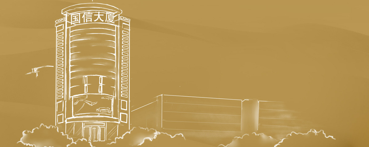 304am永利集团官网(中国)有限公司-Official Website