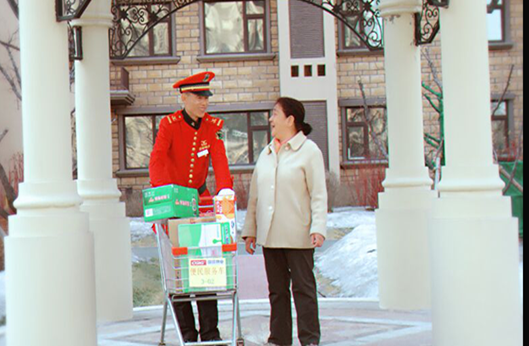 304am永利集团官网(中国)有限公司-Official Website