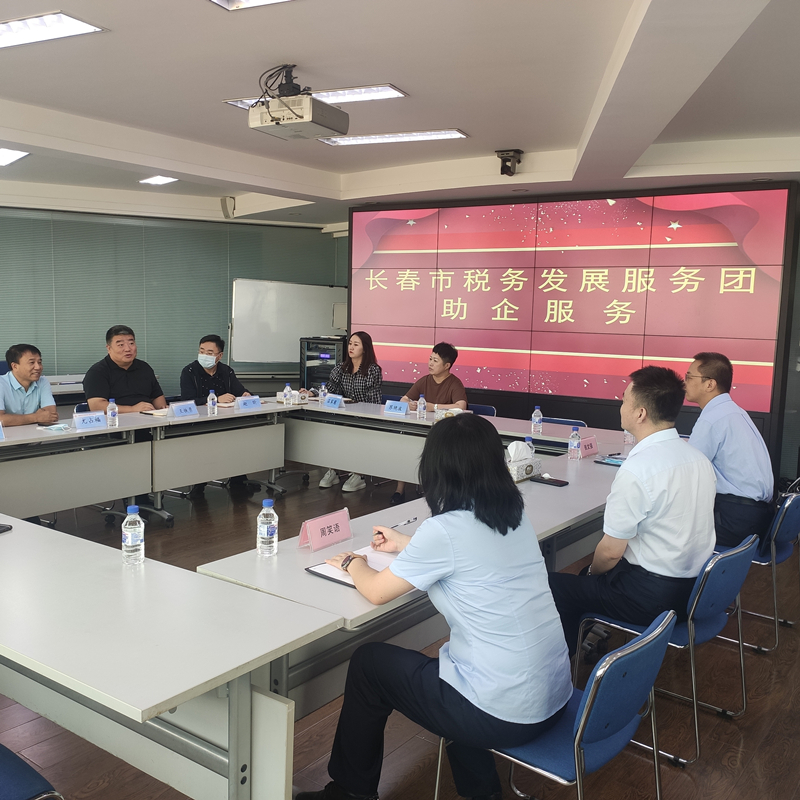 08税务助企效劳团走进304am永利集团官网物业_副本.jpg