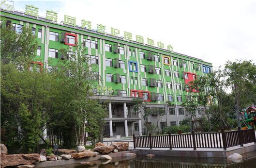 304am永利集团官网(中国)有限公司-Official Website