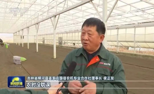 03 柳河304am永利集团官网农业总司理侯正发接受央视采访_副本.jpg