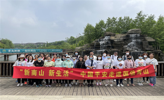 4. 平安包管大客户团队“新南山、新生涯”体验日活动_副本.jpg