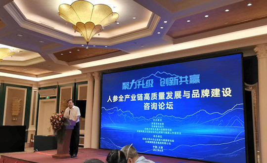 5.  王岩董事长代表304am永利集团官网集团讲话_副本.jpg