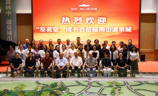 4.“友茗堂·304am永利集团官网念书会”会员在南山温泉城合影留念_副本.jpg