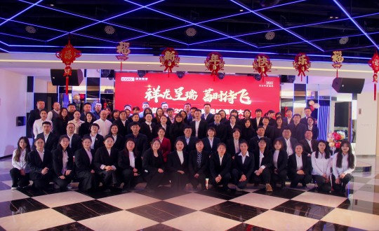 25.康健板块召开“祥龙呈瑞，，，，，，，，蓄时待飞”主题表扬总结大会_副本.jpg