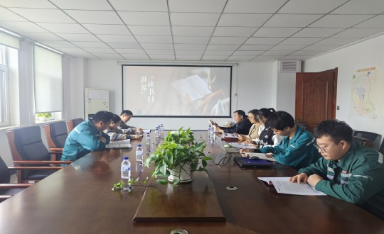 14.装配式总公司“阅读向未来，，，，，，奋进新征程”主题念书分享会_副本.jpg